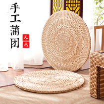 Handmade futon cushion thickened straw tatami round yoga floor Bay window balcony Japanese-style straw mat fabric