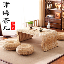 Simple straw woven rattan woven table and chair Japanese tatami coffee table Bay window table Low table Kang table Floor Balcony windowsill small table