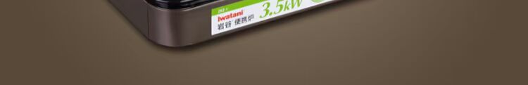 Lò nướng cassette Iwatani ZKZ-1 cắm trại ngoài trời bếp lò di động bếp gas gió bếp gas gas - Bếp lò / bộ đồ ăn / đồ nướng dã ngoại bếp nướng gas mini