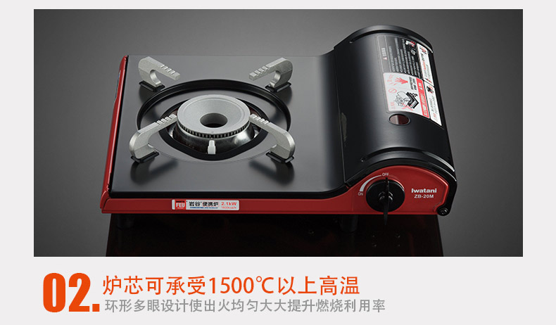 Lò nướng di động Iwatani ZB-20M thẻ ngoài trời lò từ bếp gas hoang bếp gas - Bếp lò / bộ đồ ăn / đồ nướng dã ngoại bếp nướng ngoài trời nhập khẩu