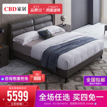  CBD leather bed Leather bed Modern simple light luxury Nordic double bed 1 5 meters 1 8m master bedroom wedding bed Pampas