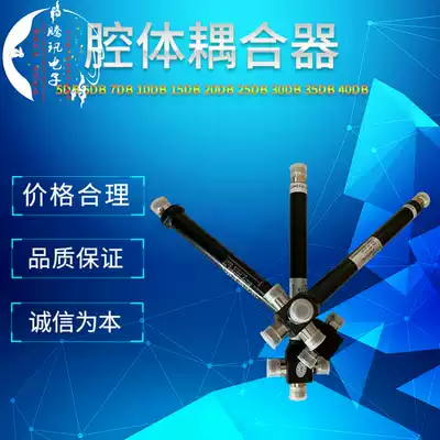 Cavity power divider 2 Power divider 3 Power divider 4 power divider National standard mobile phone signal Indoor WIFI