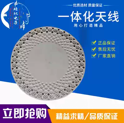 ZTE R8108 F851821pRRU Mobile Telecom Unicom Signal Coverage Integrated Antenna Equipment