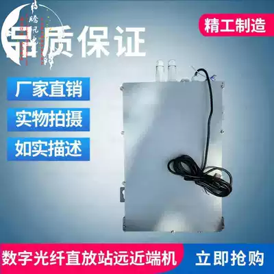 jing xin fiber optic repeater DFR-3210L proximal DFR-3210R remote machine 800 1 8 2 1 repeater