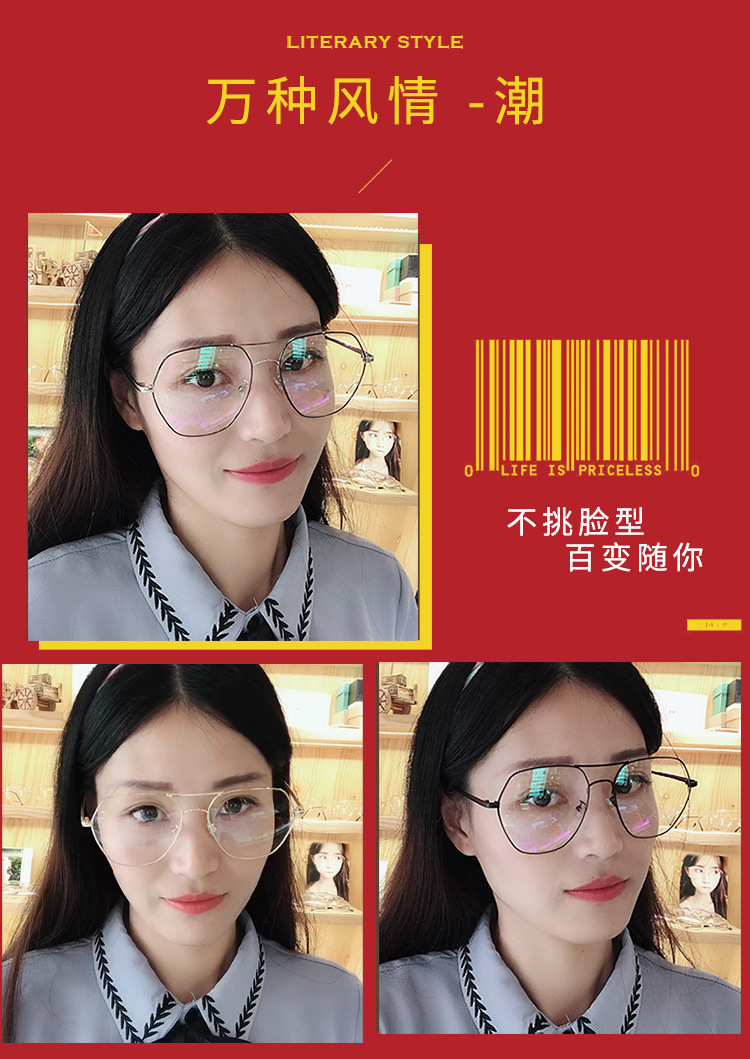 Siêu rộng siêu rộng 62 thước che nửa mặt siêu nhẹ thoải mái đôi kính cận thị không đều kính gọng kính gọng tròn lớn F529 kính đổi màu