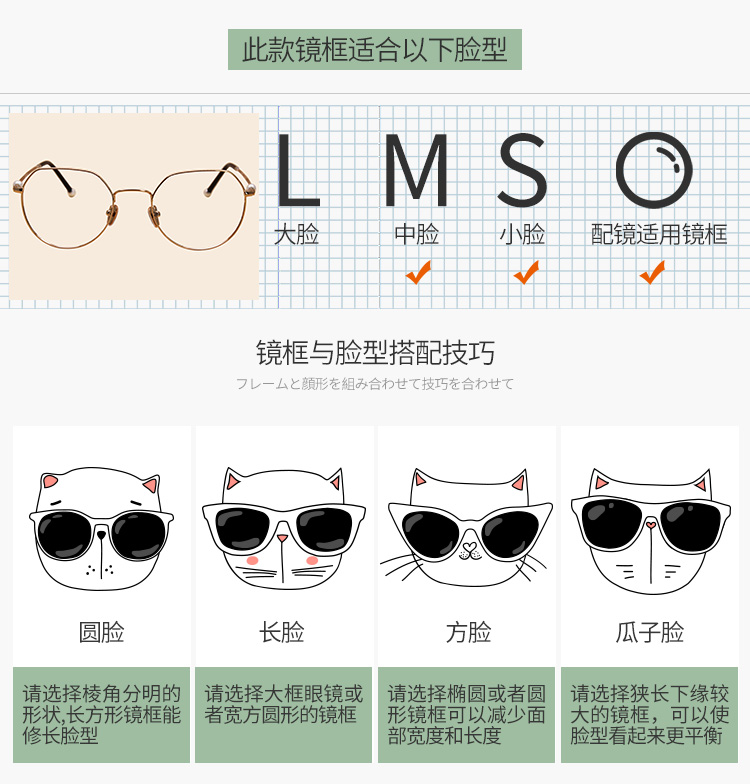 Kính nữ khung nhỏ có thể được trang bị một số chiều cao gương màu vuông mặt kính phù hợp kính cartier