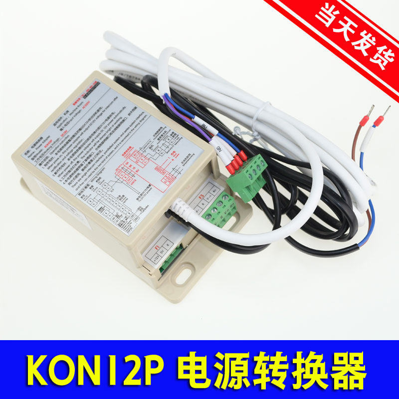 KON12P KM51071208