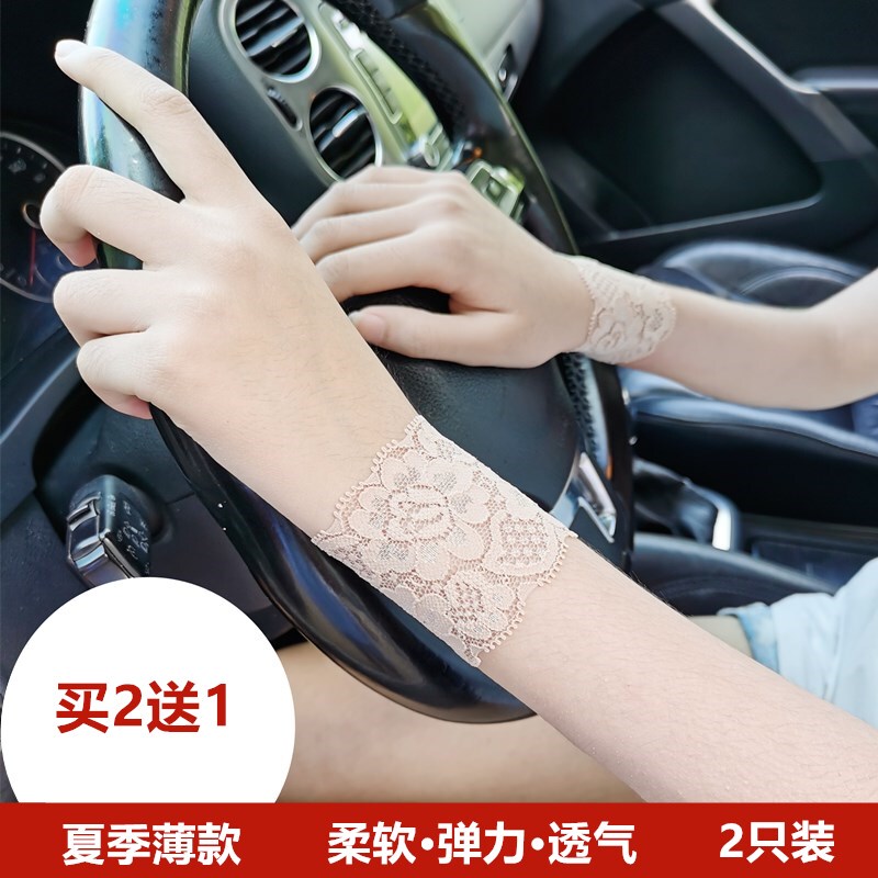 Lace Sun Protection Wrist Sleeves, Elbow Protectors, Upper Arm Armors, Uv Protection, Scar Cover, Tattoo Decoration, Elastic Thin Style