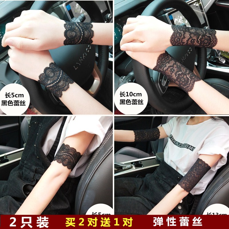 Summer Thin Short Elastic Lace Wristband for Women to Cover Scars and Tattoos, Breathable Wrist Cover, Upper Arm Protector, Elbow Protector, Arm Protector