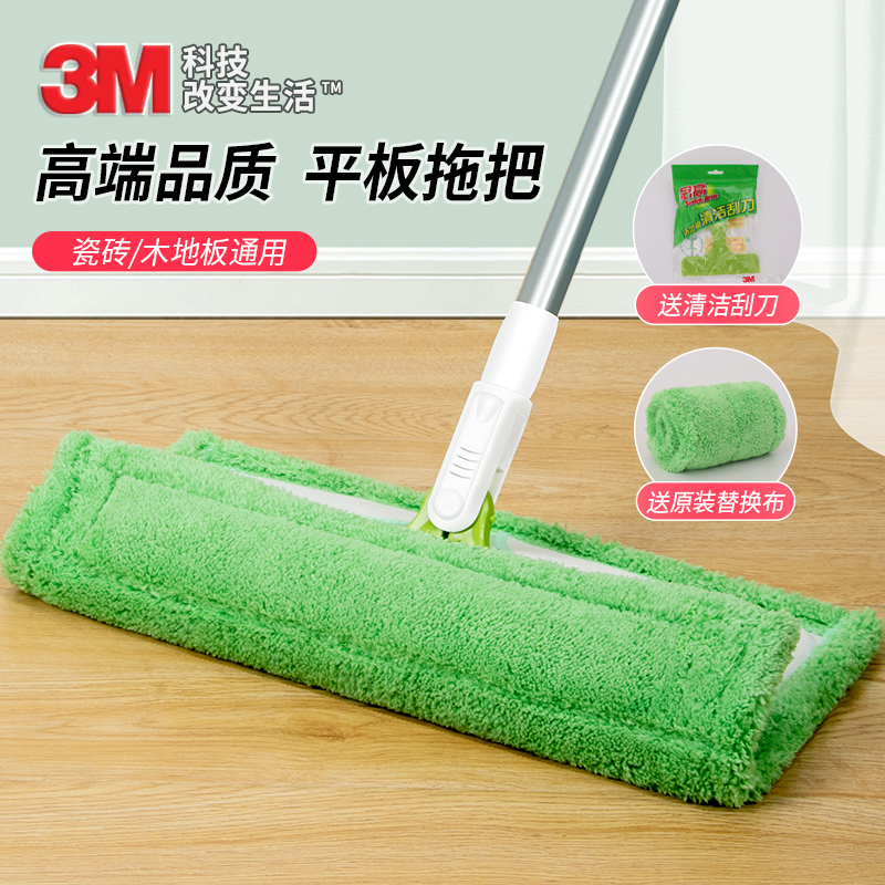 3m Scotch-Brite Mop for Home Use, One-Push Clean 2026 New Model, Hands-Free F1 Wood Floor Flat Mop with Cloth, Mopping Tool 3m Scotch-Brite Mop for Home Use, One-Push Clean 2026 New Model, Hands-Free F1 Wood Floor Flat Mop with Cloth, Mopping Tool