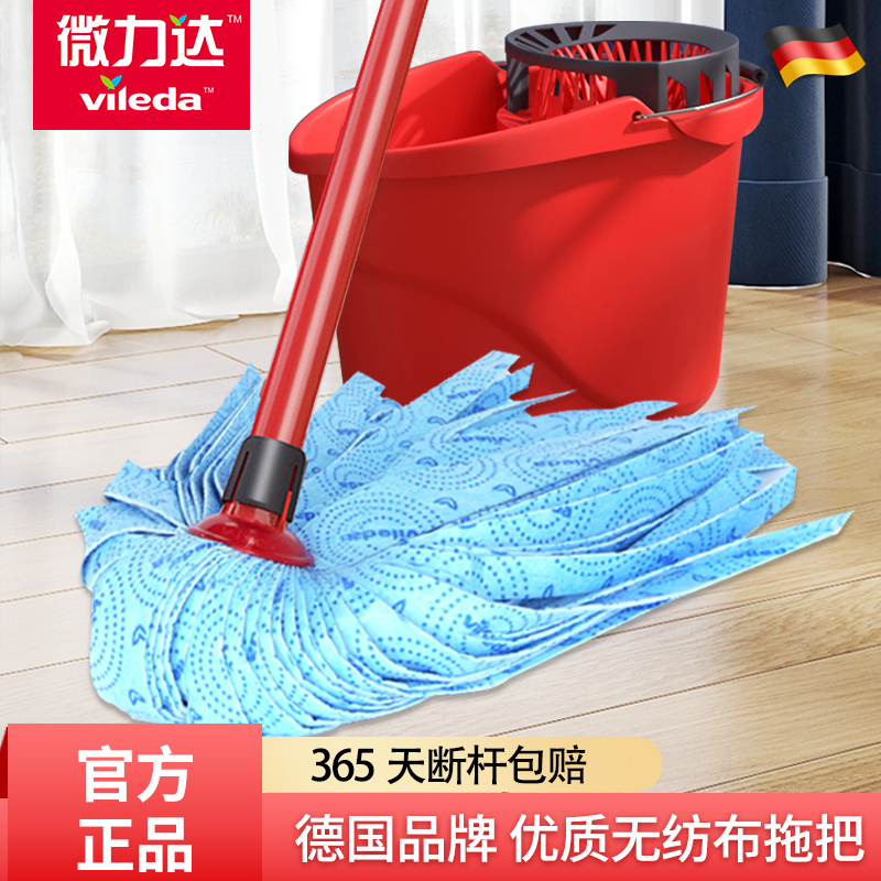 German Vileda Mop for Home Use, One-Sweep-Clean, Absorbent Mop for Wooden Floors, Traditional Non-Woven Cloth Mop, Floor Cleaning Magic Tool