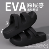 Летние босоножки, нескользящие пляжные мюли на платформе, мужские тапочки, коллекция 2024 года, подходят для носки на улице, антибактериальная пропитка