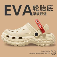 Летние тапочки в стиле Crocs на платформе, нескользящие пляжные босоножки, подходят для носки на улице, коллекция 2024 года, антибактериальная пропитка