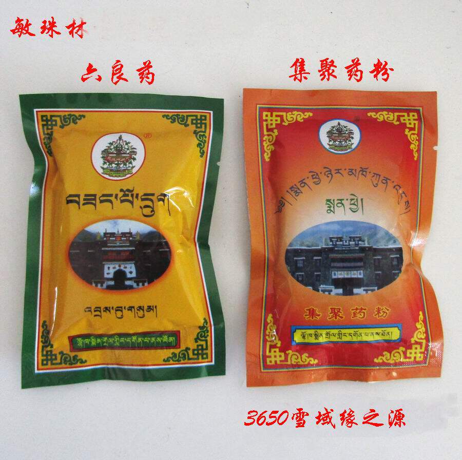 Tibet Ningma Faction Acumen Pearl Forest Temple Pure Natural Handcrafted Six Liang Medicine Fo tower Loaded Hide powder 108 Pink