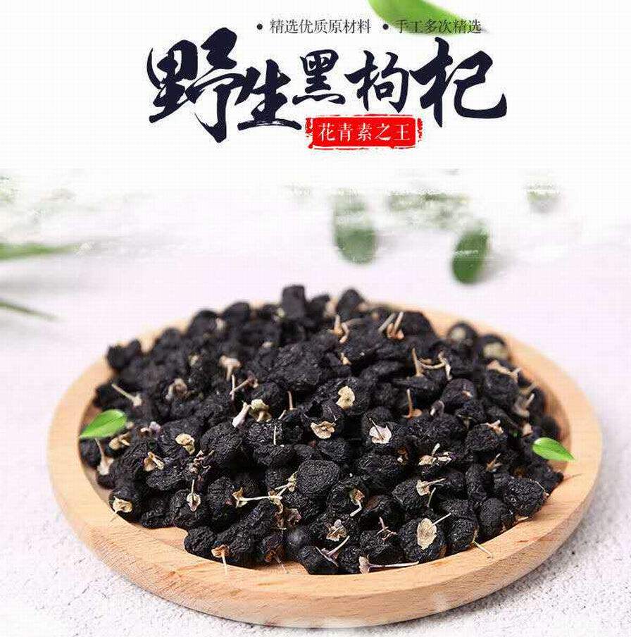 Great promotion Tibet pure natural green black medlar 100 gr Plateau soft gold anthocyanin