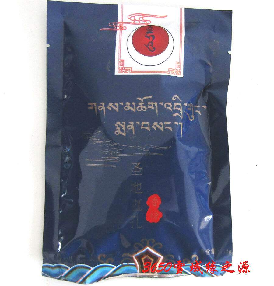 Tibet straight Zigong Karma Straight Kongti Sacred sacred incense powder 50 gr natural handmade fragrant lavender 6 sacks
