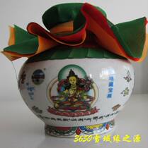 Tibetan Nyingma sects ancestral court Samye Ksitigarbhas treasure vase and Gods vase have been blessed and sent to Lhasa