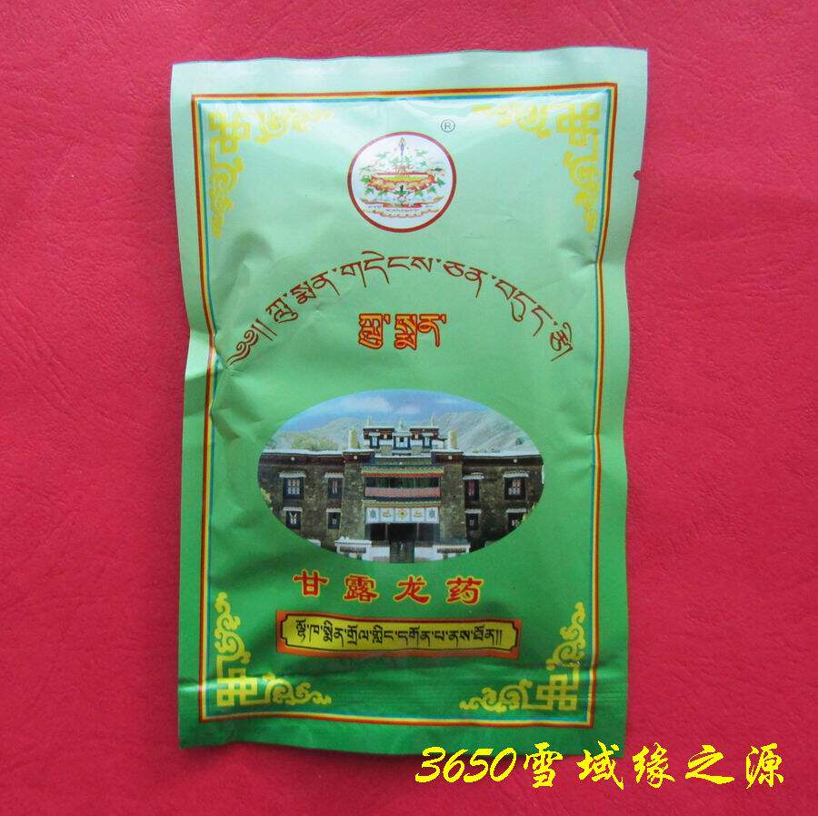 Tibet's Pimin Zulin Temple of Ganglung Dragon Dragon King's 10 bags from Tibet's Wang Bao bottle