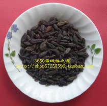 Tibetan specialty Tibetan green fruit 250 grams of high-quality origin Taobao hot sale