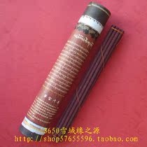 Tibet Sakya Temple handmade pure natural Tibetan incense Sabao Qianmu Tibetan incense barrel line incense 35 full 5