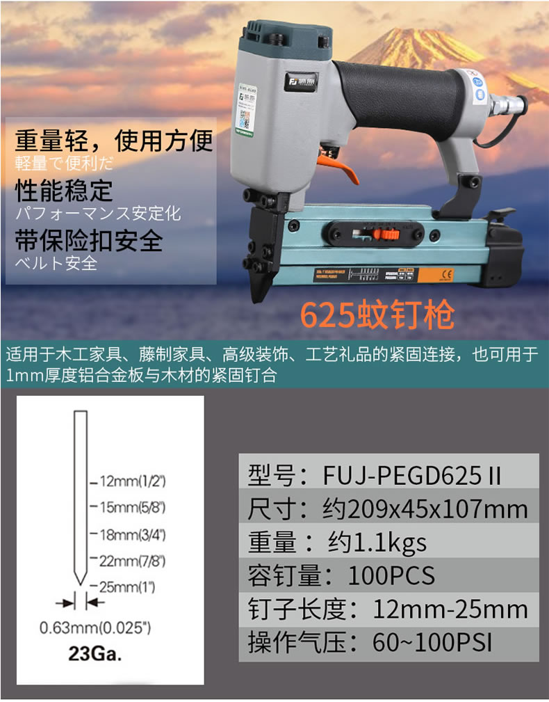 máy nén khí trục vít không dầu Súng bắn đinh Fujiwara Dụng cụ chế biến gỗ F30T50K40 Súng bắn đinh hàng đinh đinh đinh móng tay thẳng mã móng tay súng bắn đinh máy nén khí cầm tay