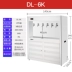 Telefunk 6K tủ lọc nhiều tầng lọc nước uống trực tiếp máy trường học văn phòng nhà máy thương mại nước tinh khiết nồi hơi - Nước quả Nước quả