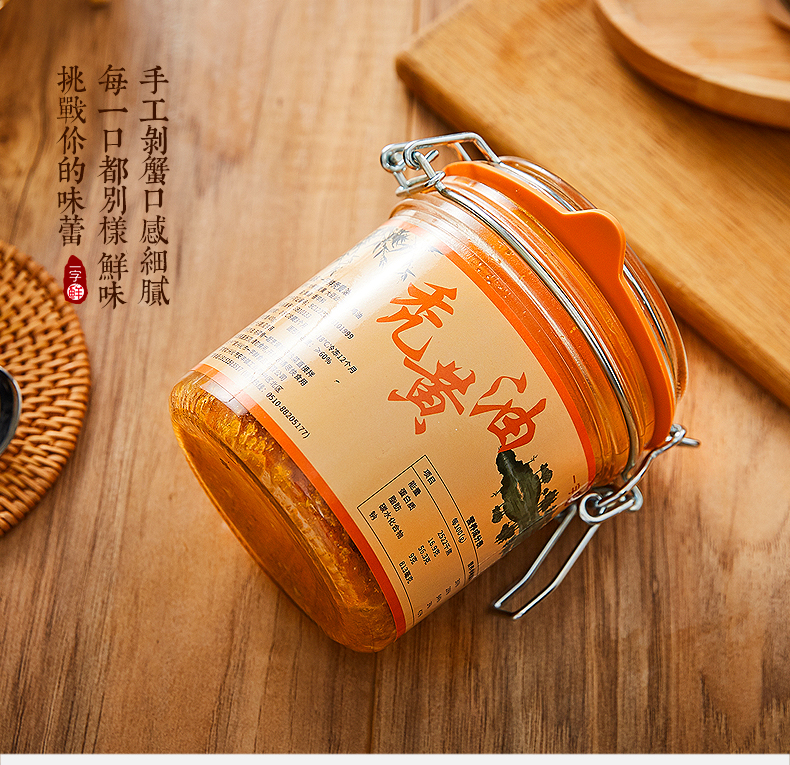 一字鲜 秃黄油 蟹黄油 400g 天猫优惠券折后¥198包邮(¥398-200) 送200g蟹黄酱 东方购物200g售价¥199 一字鲜 秃黄油 蟹黄油 400g 天猫优惠券折后¥198包邮(¥398-200) 送200g蟹黄酱 东方购物200g售价¥199