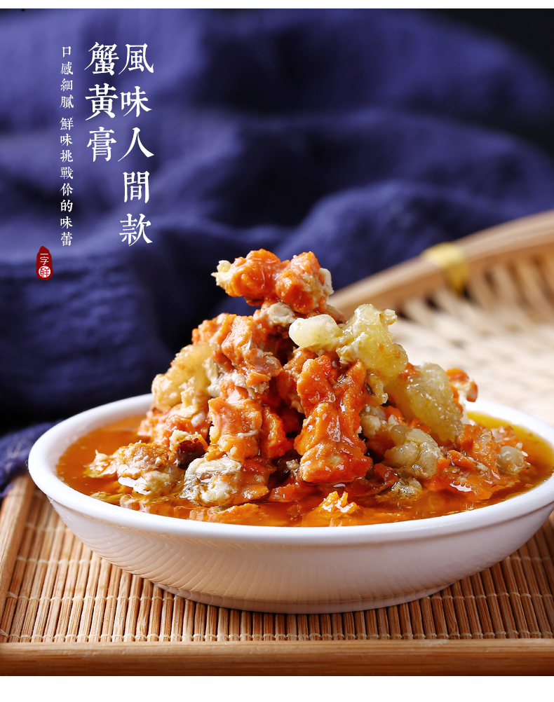 一字鲜 秃黄油 蟹黄油 400g 天猫优惠券折后¥198包邮(¥298-100) 送蟹黄酱 东方购物200g售价¥199 一字鲜 秃黄油 蟹黄油 400g 天猫优惠券折后¥198包邮(¥298-100) 送蟹黄酱 东方购物200g售价¥199