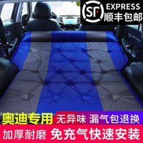 Audi Q5 Q3 Q7 A4L A5 A6L car travel bed Car non-inflatable mattress SUV trunk sleeping mat