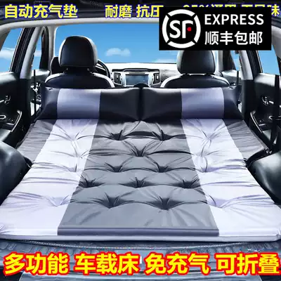 Chery Ruihu 7 Ruihu 8 Ruihu 5X Qoros 5 car travel inflatable bed Trunk air cushion bed SU