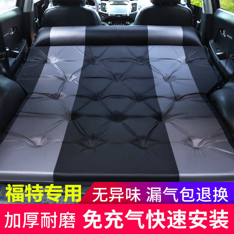 Ford Yibo Yihu Ruijie Road Explorer Explorer SUV special trunk air bed car inflatable bed