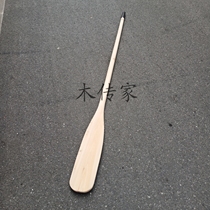 1 5-2 2 m paddling paddle drifting pressure tail paddle board thick hand-cranked wooden props decoration performance solid wood paddle