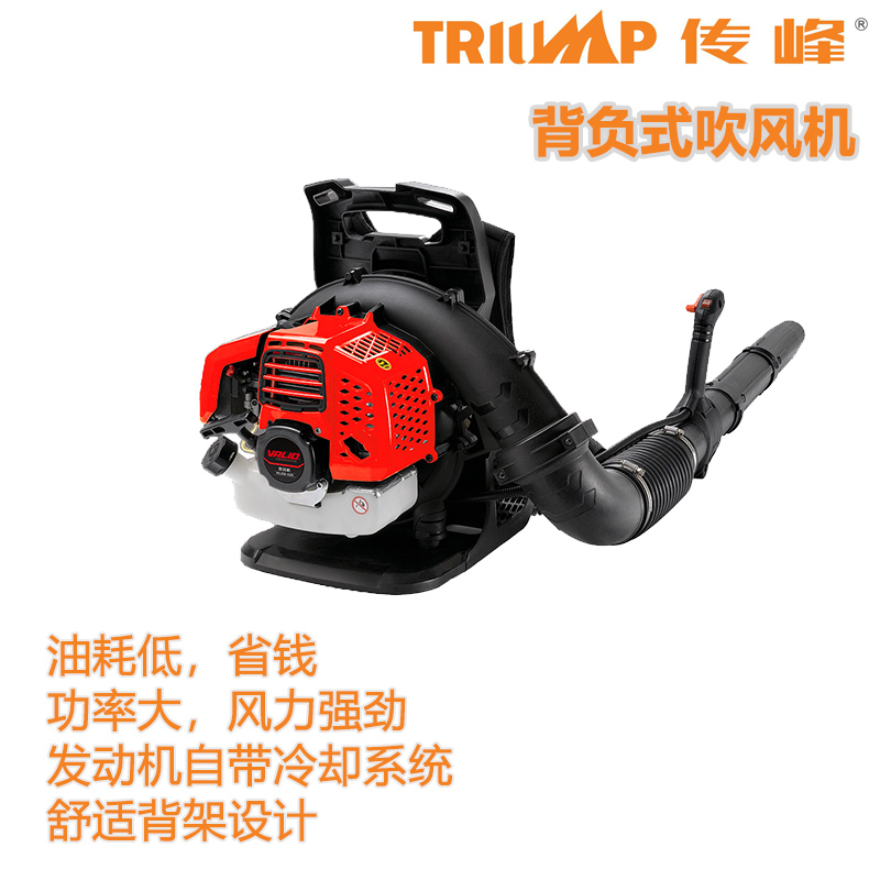 Peak Power High Power Industrial Blower Petrol Road Blower Wind Fire Extinguishing Lighter Blow Leaf Brash Snow Blower