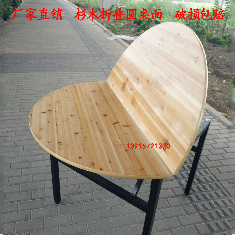 Large round table 10 people 15 people 20 people 2 meters 2 meters household dining table Fir folding solid wood hotel round table