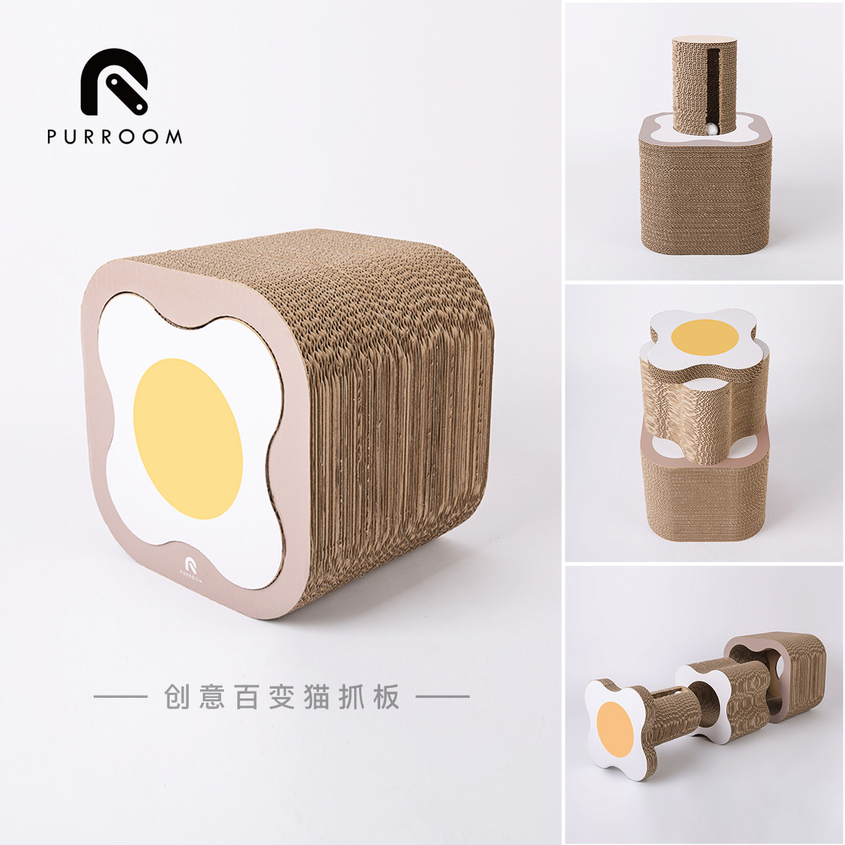 PURROOM Original Egg Flower Cat Grab Panel Combination Corrugated Paper Tunnel Cat Toys Catch-Resistant Kitten Grinding Claw Board