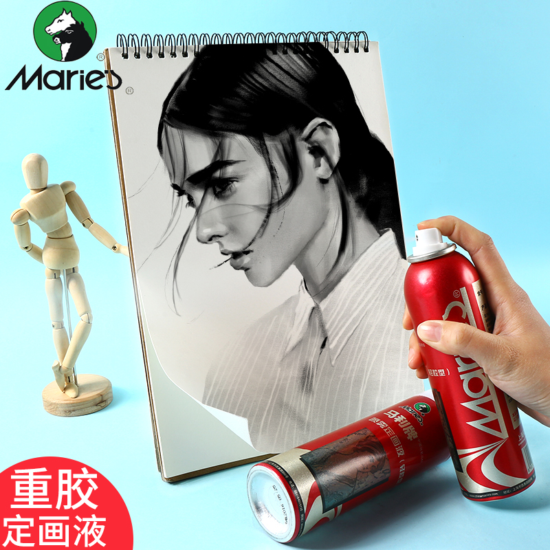 Marley Sketch Fixed Painting Liquid Heavy Glue Drawing Setting Spray Color Powder Painting Watercolor Fixed Color Sketch Sketch Solid Painting Liquid Gouache Propylene Spray Color Fog Fixed Painting Liquid Bottle