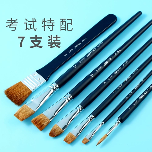 Пигментированная гуашь, кисть, художественный комплект для начинающих для школьников, мел для создания градиентных переходов, щетка, акрил, акварель, 7 шт