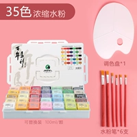 Комплект, 35 цветов, 100 мл