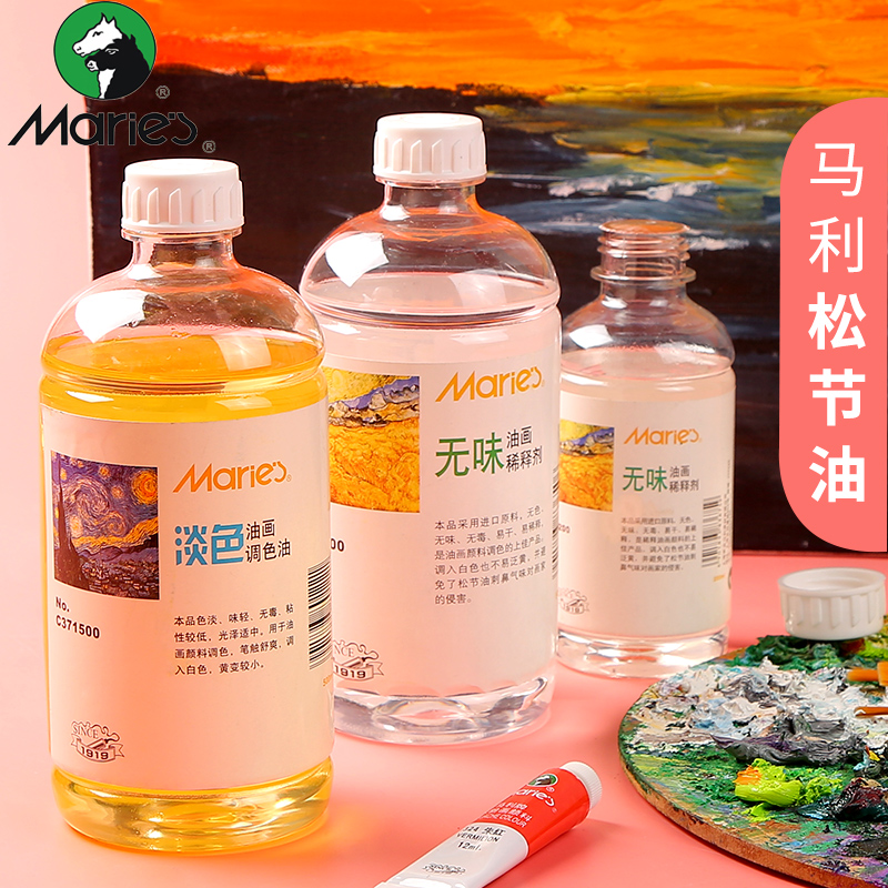 Mali Trump Turpentine Toning Oil Cleaning Agent Wash Pen Liquid 500ml Thinner Oil Painting Material Light Oil 250ml Paint Medium Agent Toner To Stain Oil Paintbrush Cleaning Tool