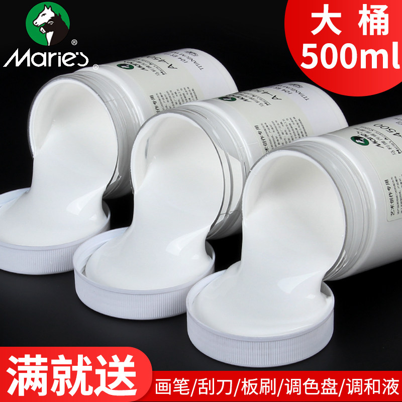 Marley brand white acrylic pigment set large bottle 500ml canned white dye 300ml titanium white acrylic painting DIY graffiti hand-painted wall painting special waterproof clothes stone shoes material