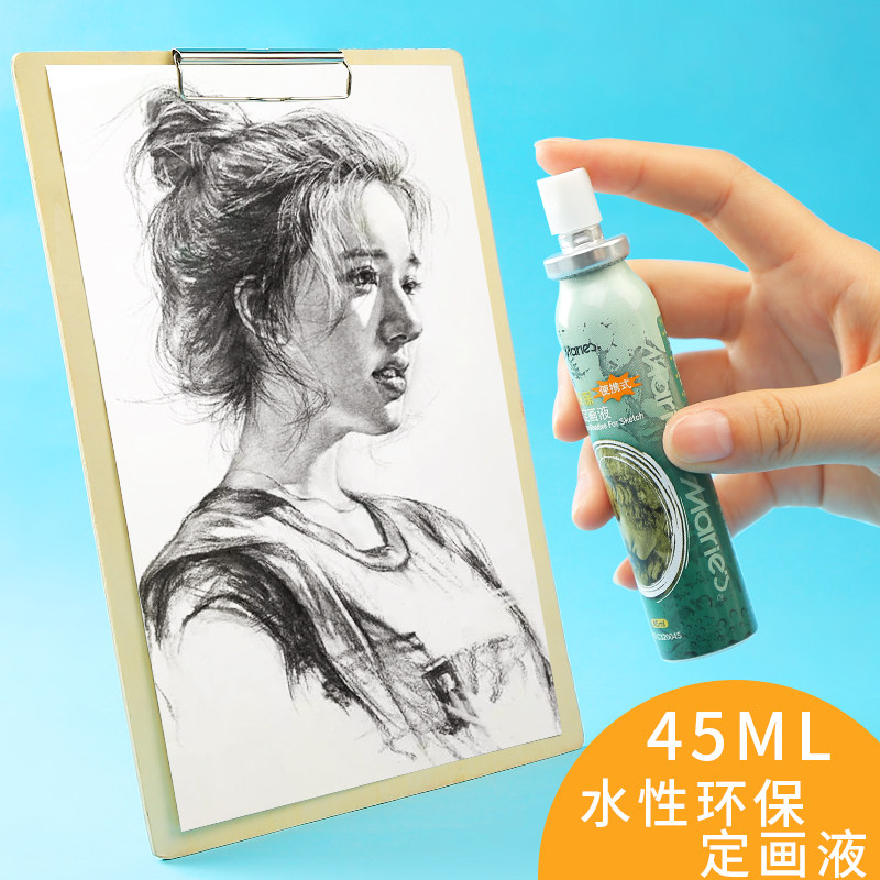 Malli Spray Ding Painting Fluid 45ML Exam Pencil Charcoal Pen Charcoal Strips of paint Paint Remover No color Pink Pink Lead Fixative Paint-Taobao