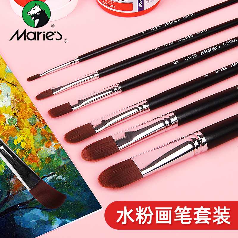 Marley Nylon Fur Water Powder Paintbrush Suit Beginners Fine Arts Students Special Watercolor Paint Paintbrush flat propylene paintbrush Oil paintbrush head 6 Mount Platoon Brush Pen Hand Painted Drawing