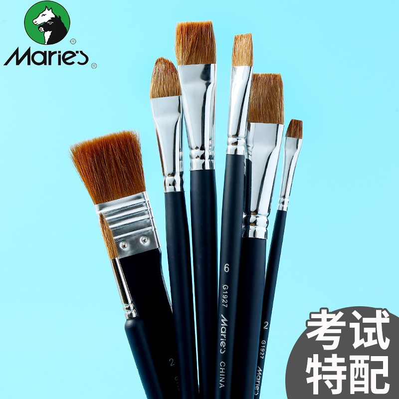 Marley brand gouache paint brush set beginner art student art examinee special brush 7 packs wolf watercolor pen oil brush row brush pen acrylic watercolor paint brush