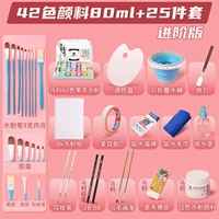Комплект, 42 цветов, 80 мл