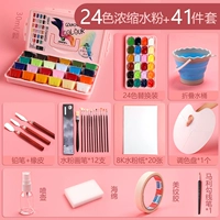 Банка для хранения, гуашь, комплект, 24 цветов, 22 шт