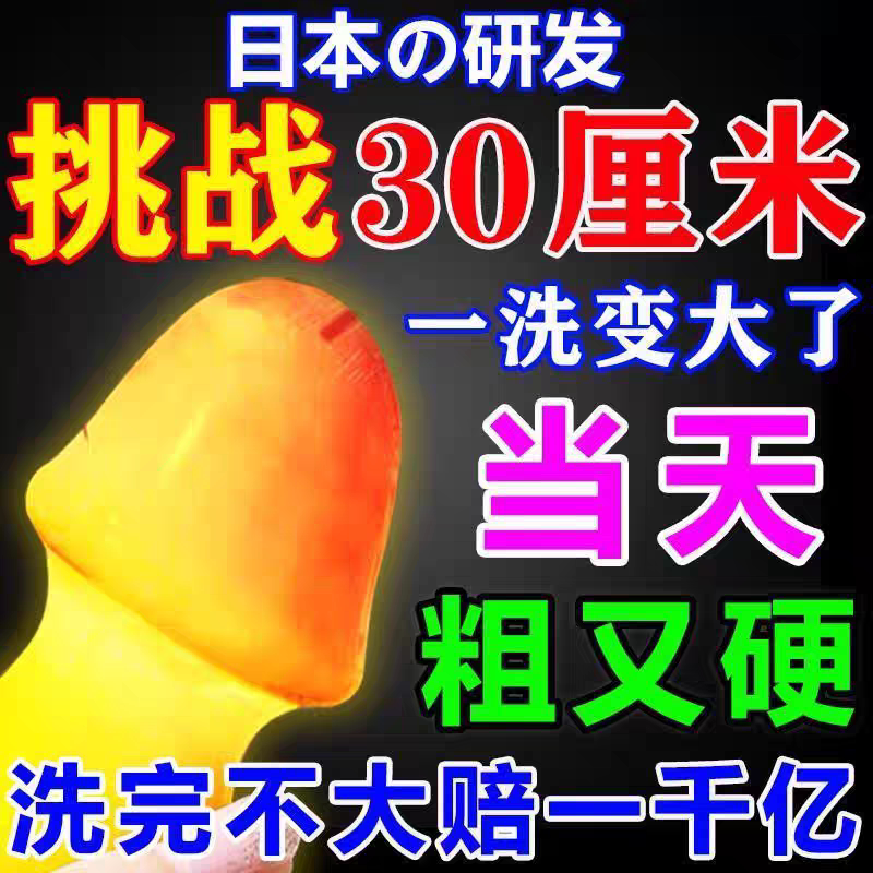 参精固本保胎最简单三个步骤，孕妇必看，轻松迎接健康宝宝！