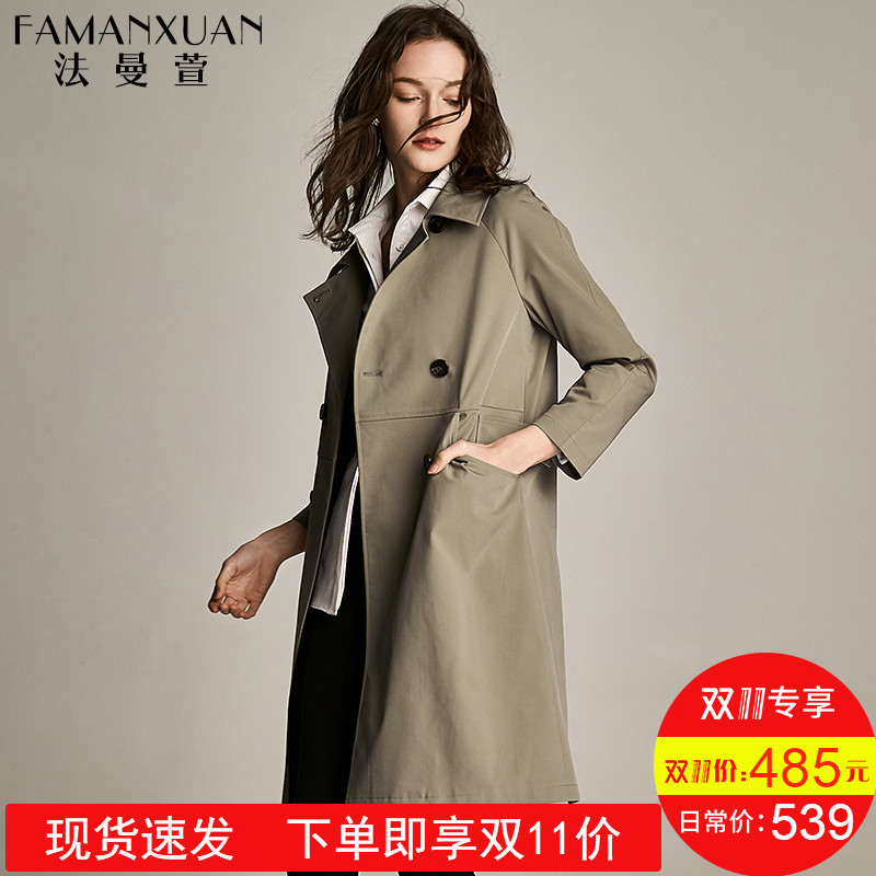 Trench pour femme en Polyester - Ref 3226773 Image 1