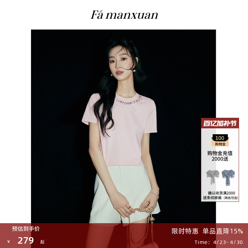 Famanxuan Heavy Industry Beaded Pink T-Shirt Women's Short Sleeve 2026 Summer New Modal Rhinestone Dopamine Top