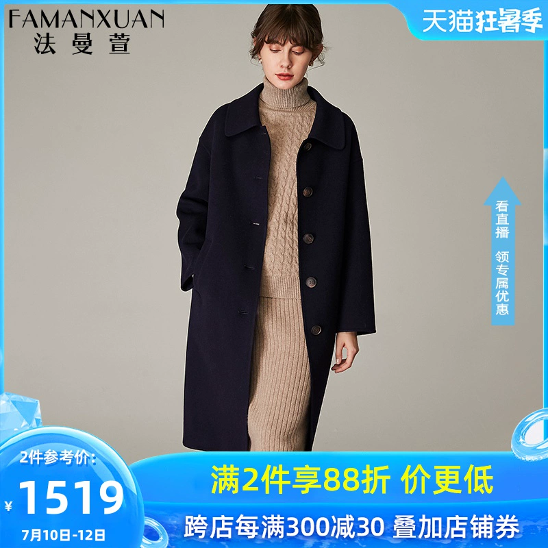 Áo len cashmere hai mặt màu xanh Famanxuan nữ dài 2019 mùa thu và mùa đông mới Áo khoác len phong cách Hepburn khí chất - Áo len lót đôi