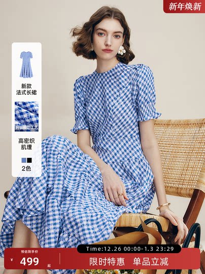 Famanxuan, vestido de cintura con temperamento a cuadros azul y blanco francés, falda larga de estilo de vacaciones de verano para mujer